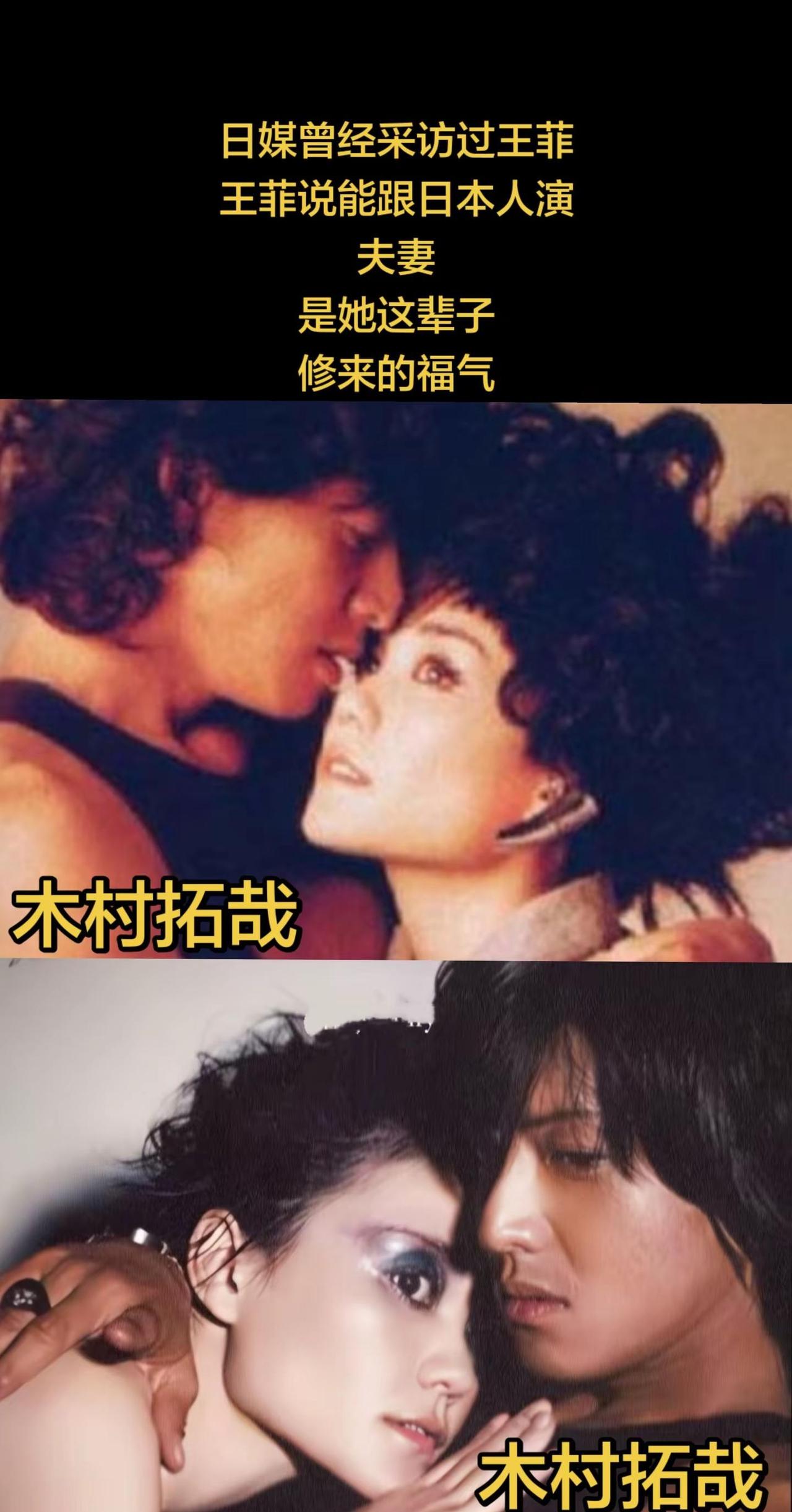 日媒曾经的采访。王菲