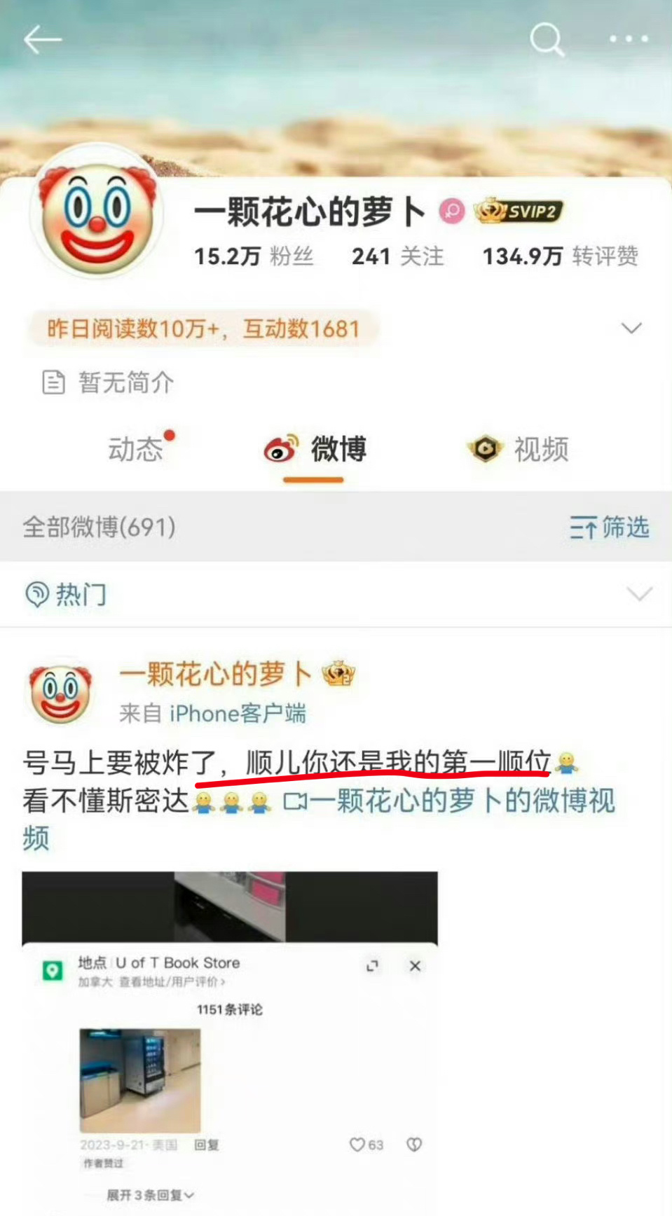 谁能像gift爱张峻豪那样爱我。 ​​​。谁又能像胡文煊女朋友爱胡文煊一样爱我。