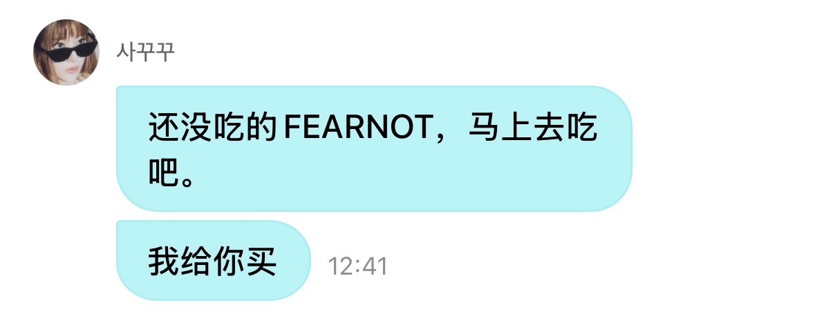 你要给我买多少东西了[开学季] 