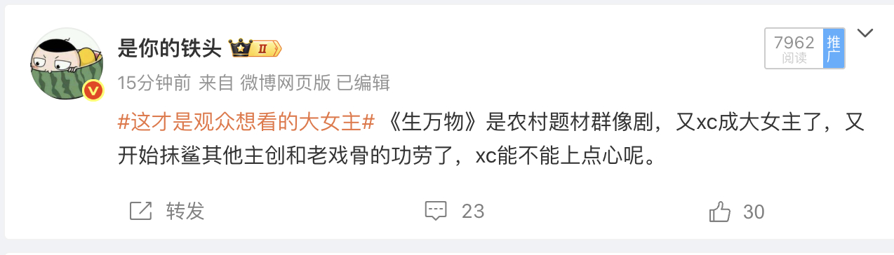 这条被屏蔽热门了，有人发力了 ​​​