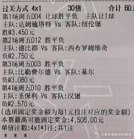 德乙 比勒费尔德vs基尔德乙 达姆施塔特vs纽伦堡德甲 圣保利vs汉堡英冠 德比