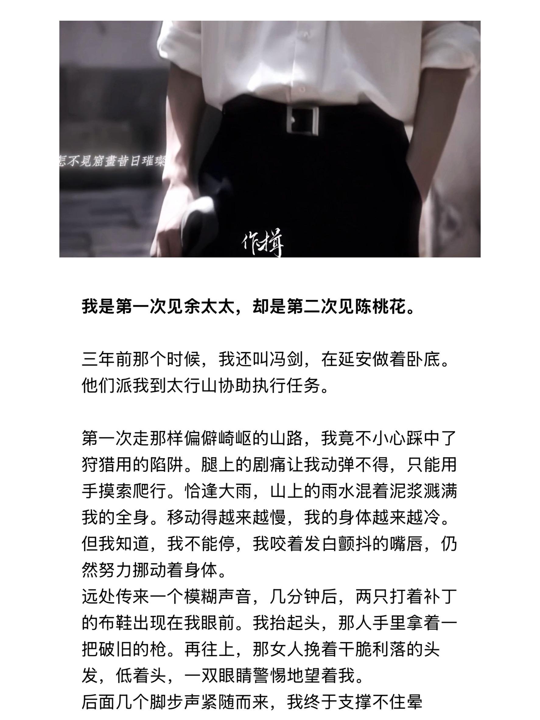 我常常想，如果我先遇见你会怎么样？是的，我只是见过她，我并没有爱上她。