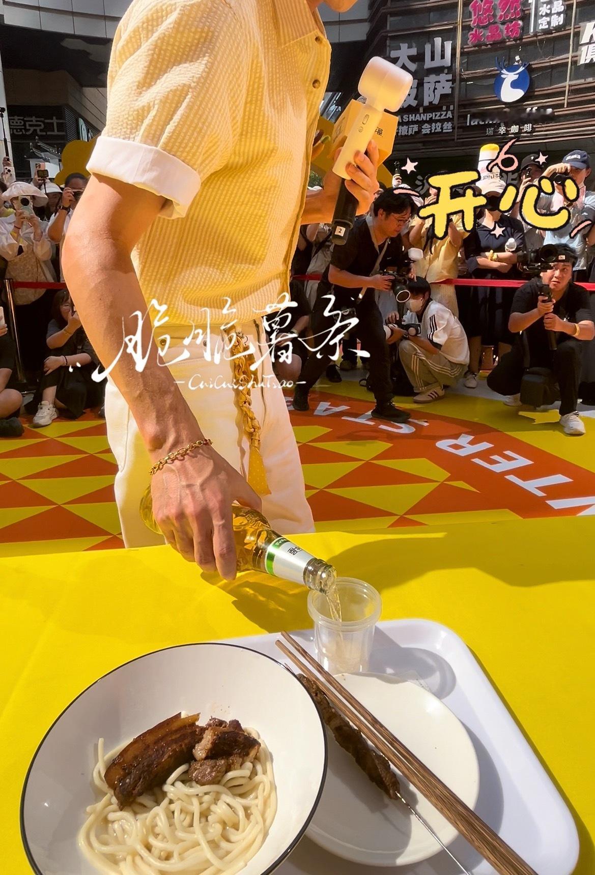 白宇  独家记忆！ 