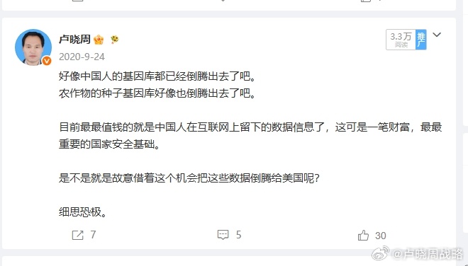 为什么会有电诈 