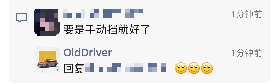 成心气我是不是？[微笑][微笑][微笑] ​​​