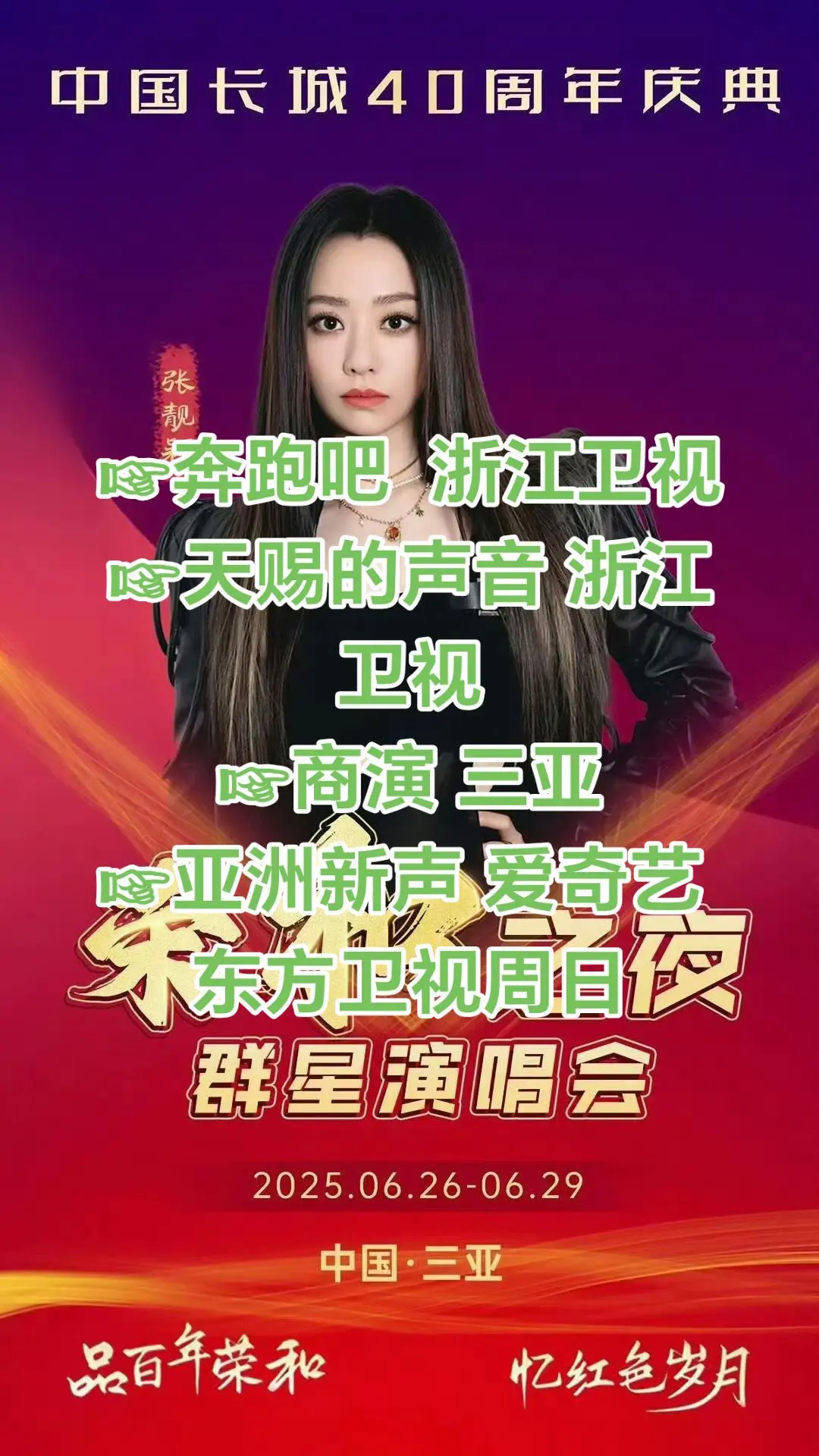 就问你今天 忙不忙 幸不幸福