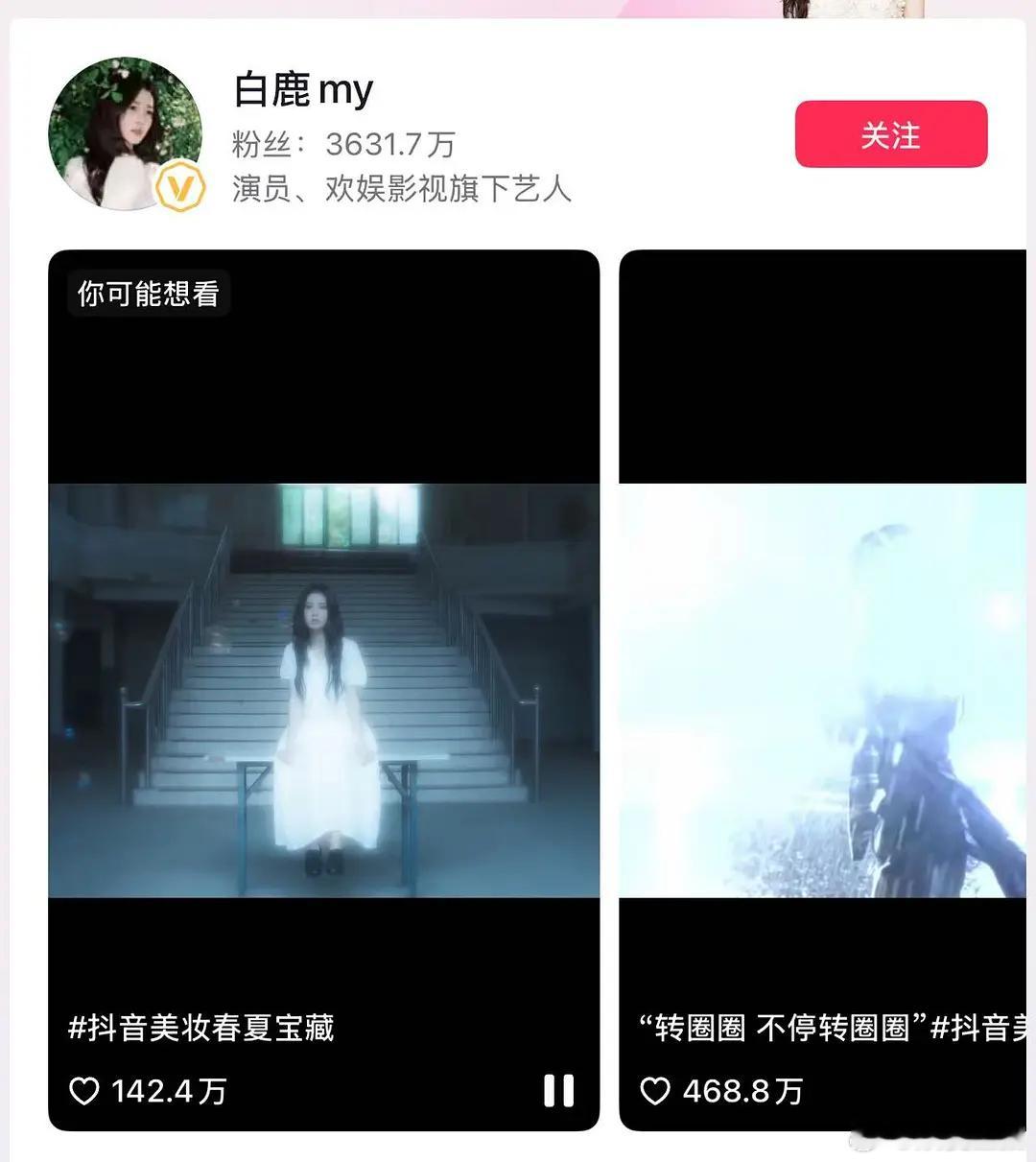 🧊弟和🍍挑衅完🫘人后，最新作品👍对比之前直线下降 