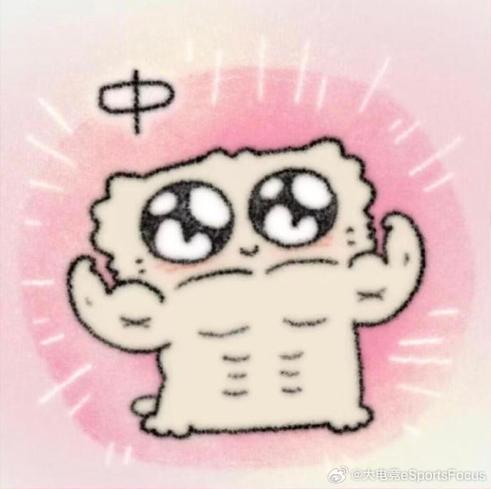 晚上好～看完今天的比赛你想说____？大电竞分享