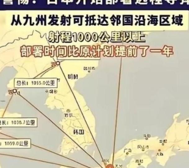 奉劝每一个中国人，都该有心理准备，因为央视早已把事实挑明：“日本想打的不是普通小