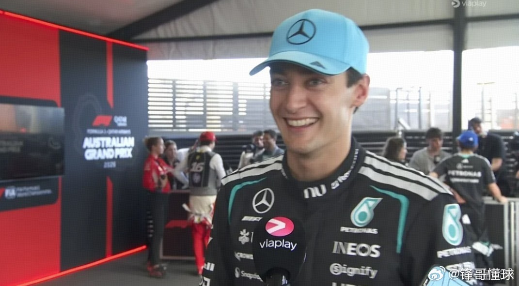 f1新赛季拉塞尔 拉塞尔：汉密尔顿和我同机离开，我尽量早睡避免跟他聊压缩比。北京