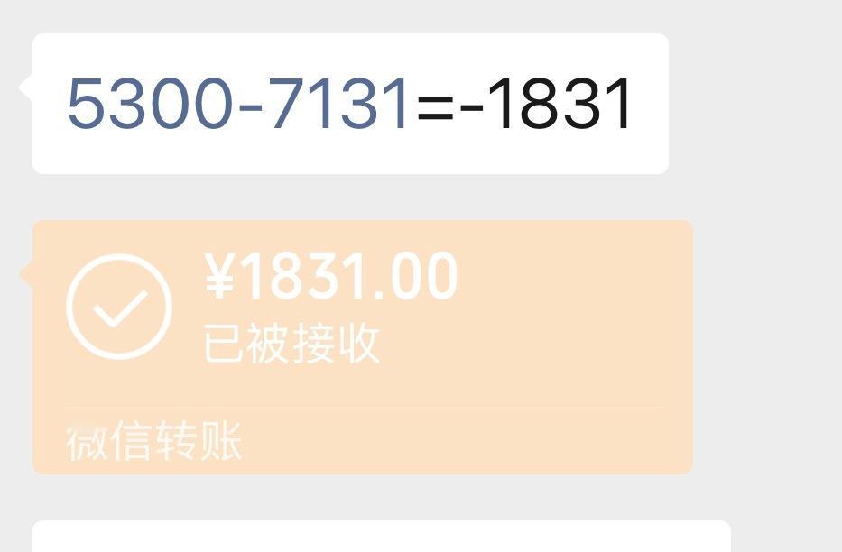 追光L的保险买了，5300，应该算不贵