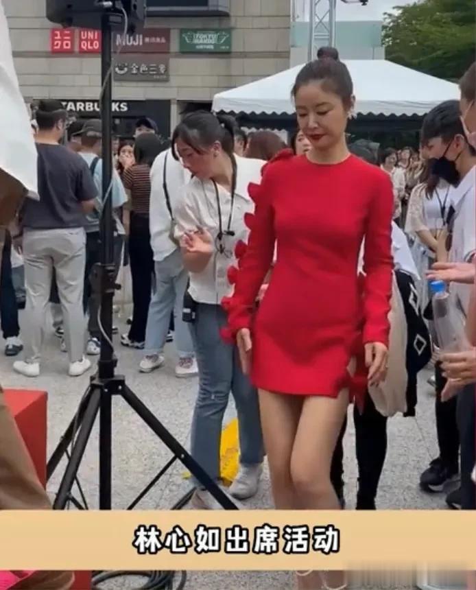 林心如出席活动被问到当年周杰伸舌事件时，毁了人家一生的演艺事业啊，现在轻描淡写就