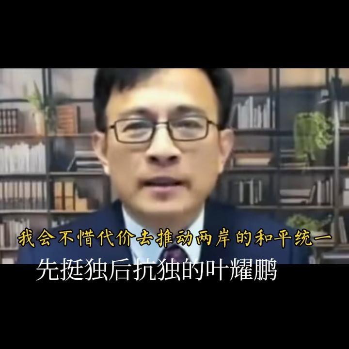 台湾出现了一些新看点：首先是台独阵营要松动，大势所趋，台独阵营也在考虑退路，不能