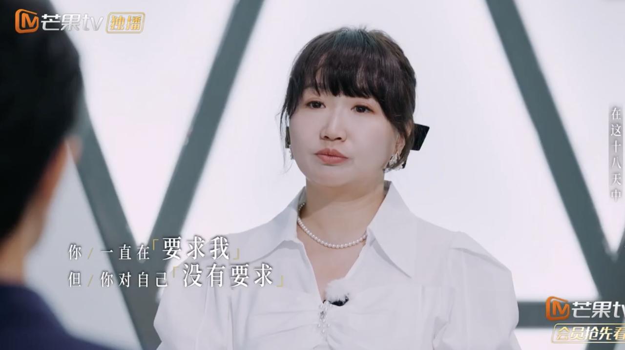 《再见爱人4》中李行亮和麦琳真的是鸡同鸭讲啊！

李行亮一直在讲应该怎么解决问题