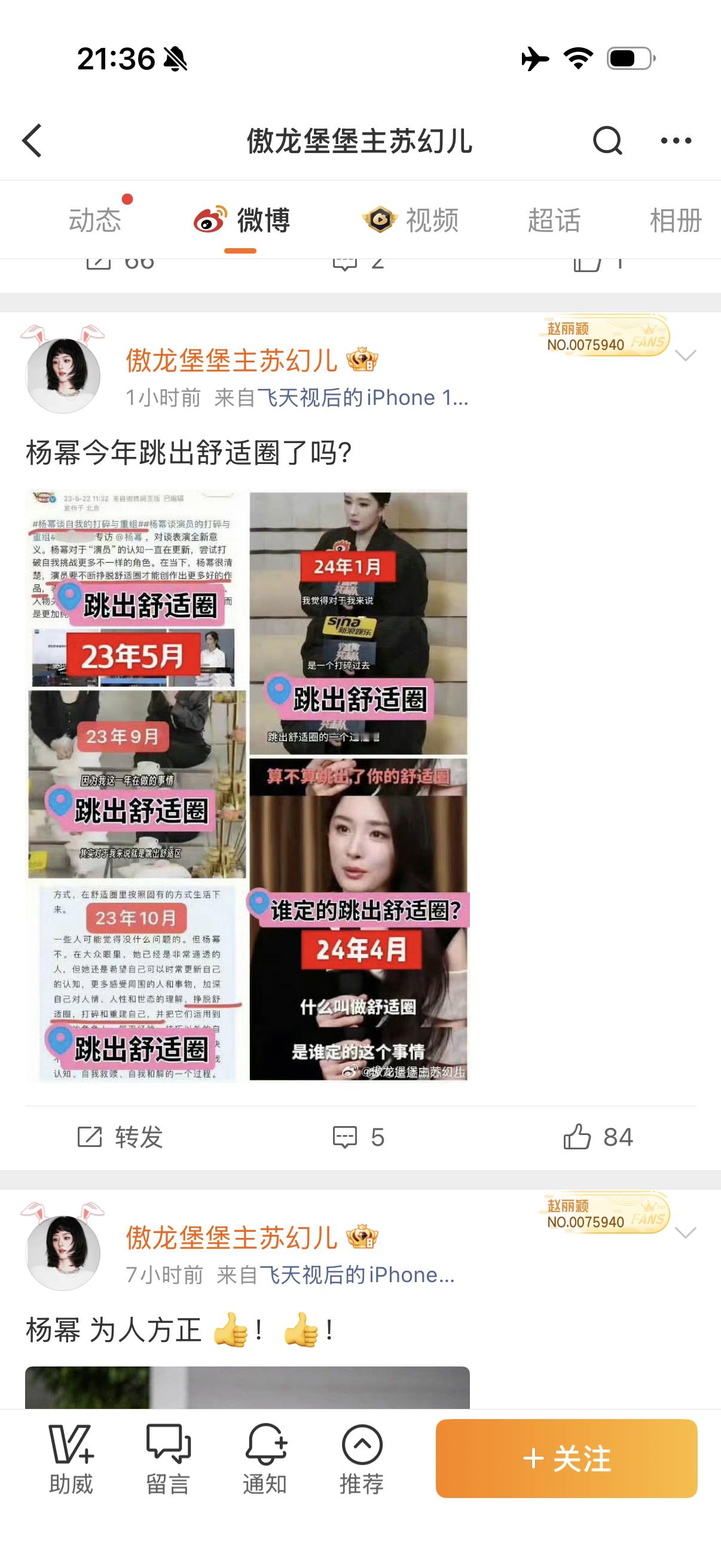 这位之前被告的又开始造谣中伤了哈！
