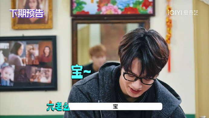 刘耀文喊黄子韬宝黄子韬被刘耀文叫宝的反应 黄子韬被刘耀文叫宝的反应 