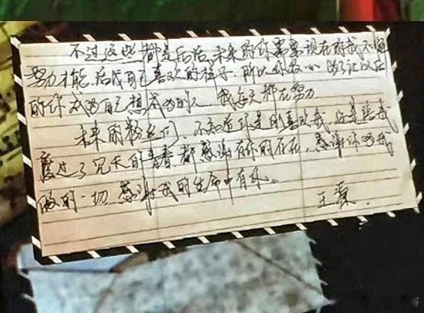 王源演唱会票根纪念13周年 演唱会赴长沙之约，入场前一份小惊喜打动众人。票根印下
