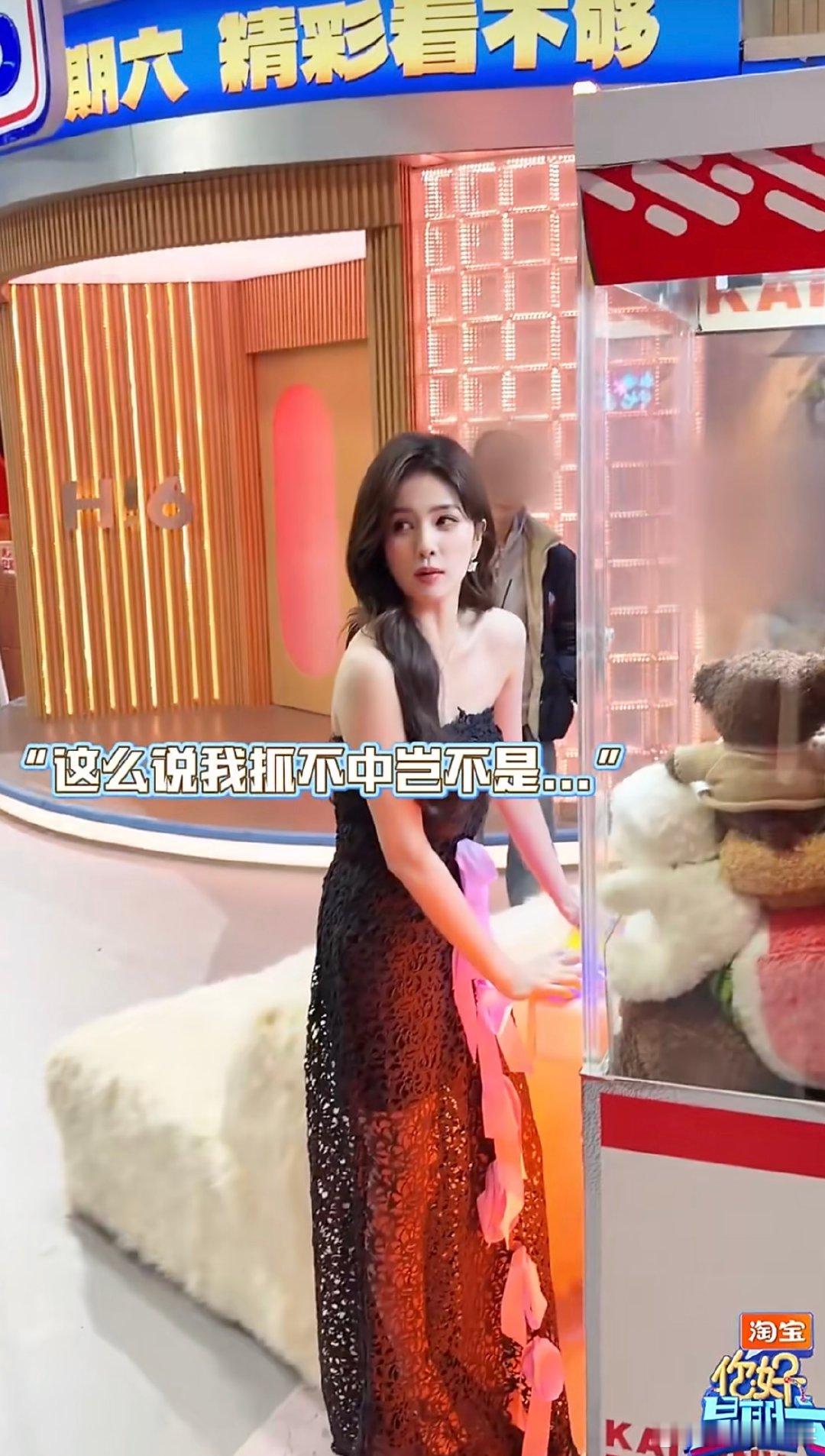 白鹿王星越唐宫双强抓娃娃天花板白鹿抓娃娃一击即中 好六抓娃娃甜度拉满！白鹿一击即