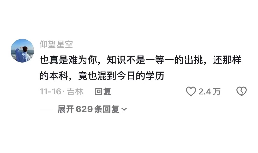 论人类对甄嬛传的开发程度 