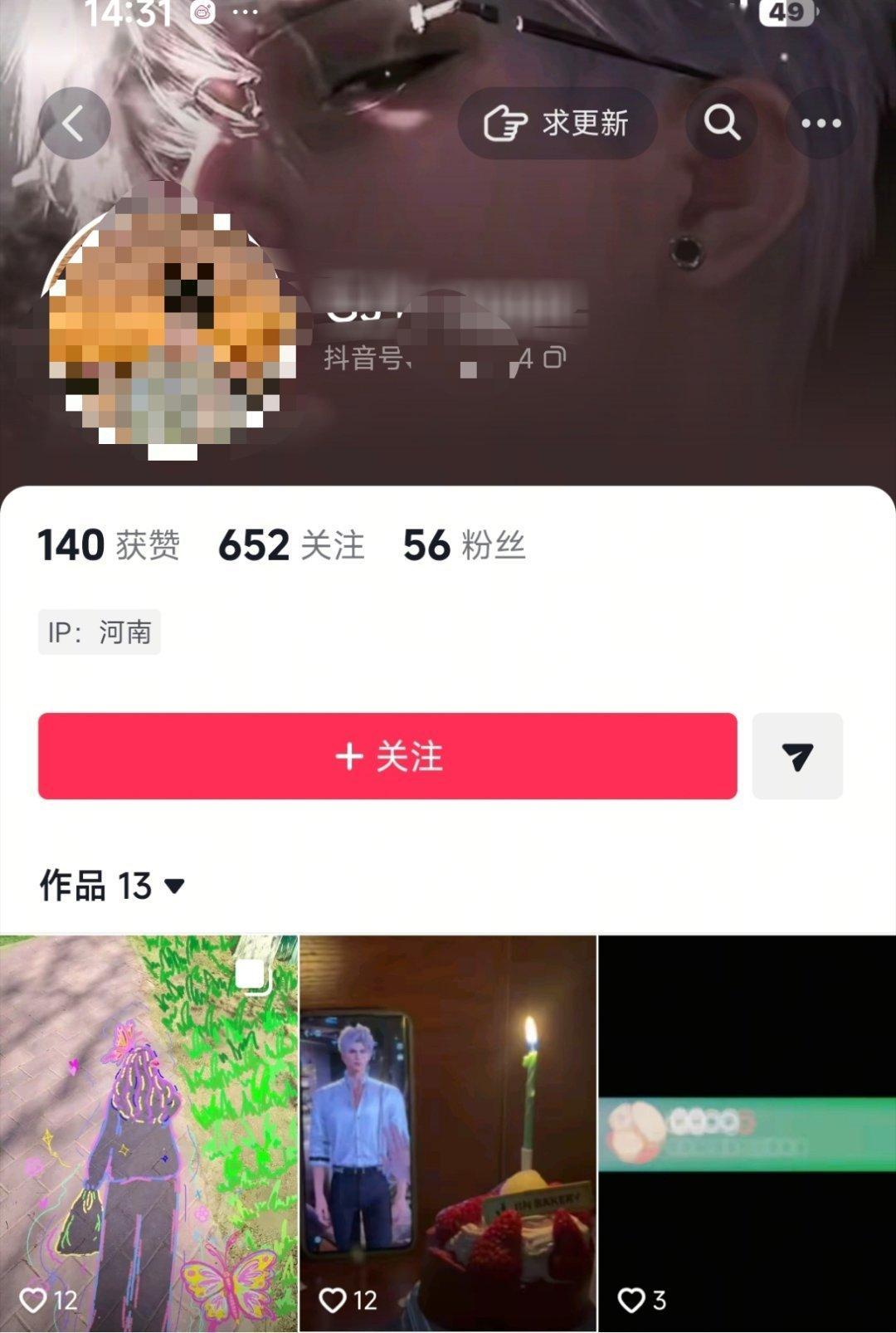 鱼小妹我和你们亲了 小嘴怎么都这么会说呢