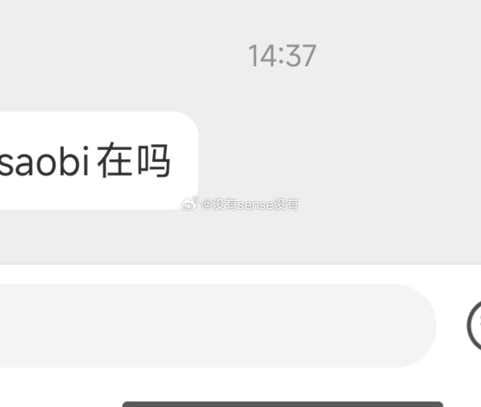 不知道这是骂我还是夸我？ 