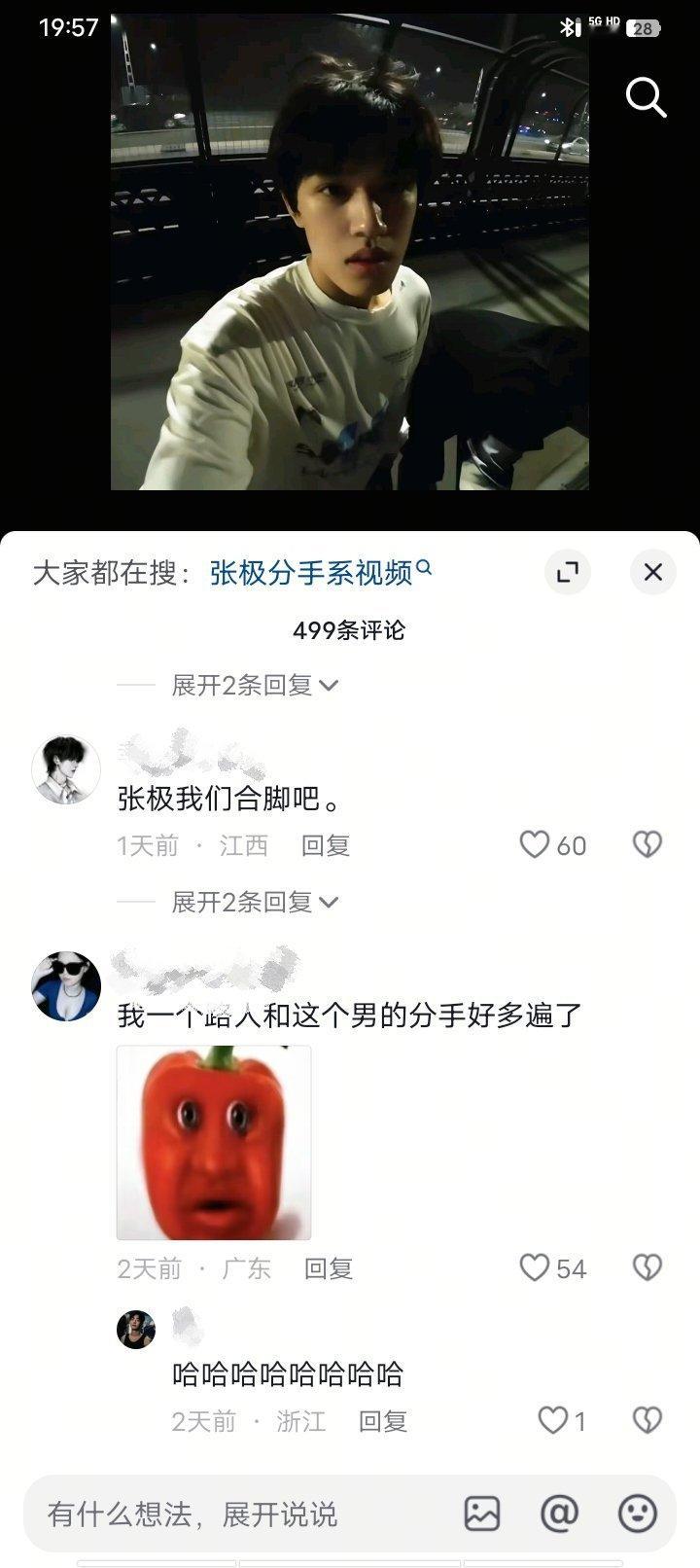 你瞧这事干的[泪奔] ​​​