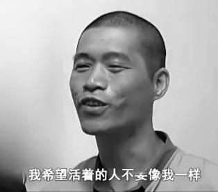 2005年，张顺兴吃完人生最后一餐，冲老妈勉强挤出个笑。就在子弹上膛的瞬间，他突