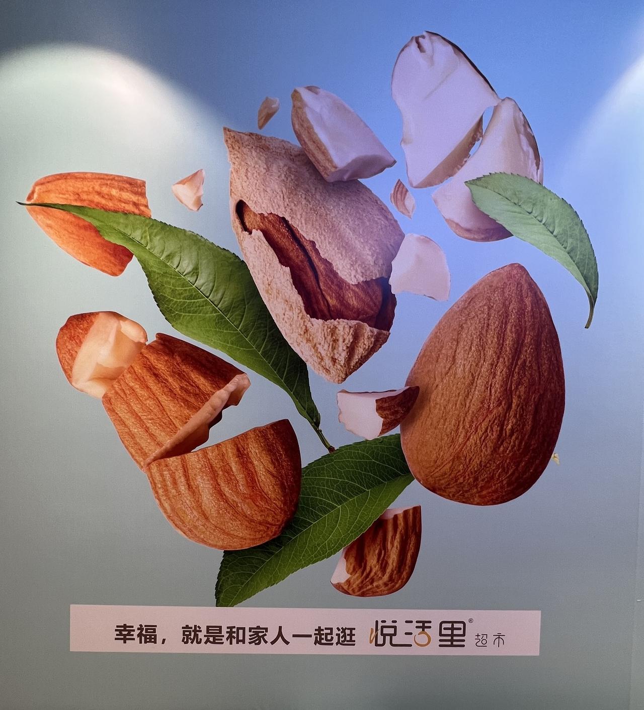 在电商如日中天的当下，实体商业往往被贴上“式微”的标签，仿佛线下店的春天已然远去