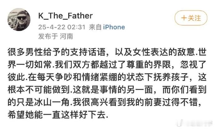 毛子深夜发文提及玫瑰，引众人好奇。这玫瑰究竟有何深意？背后故事成谜，引发诸多猜测