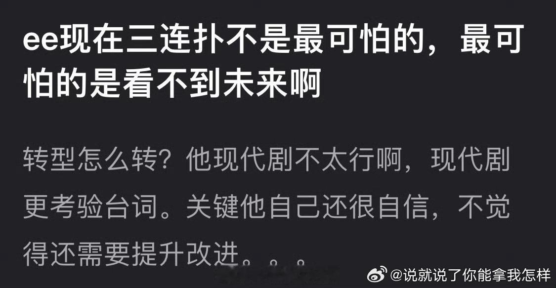 他就一直在古偶大男主里面就可以了，反正有固定的嬷嬷吃这套