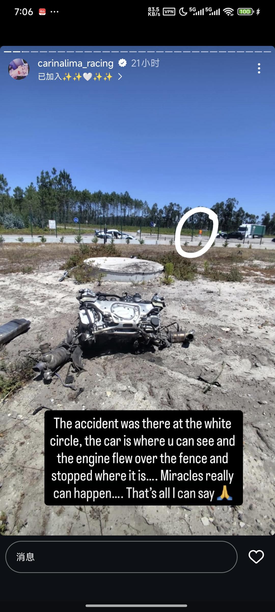 柯尼塞格女王事故现场