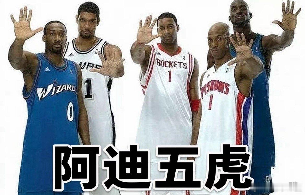 以下三组假如都在巅峰期，哪一组可以拿下总冠军？ 