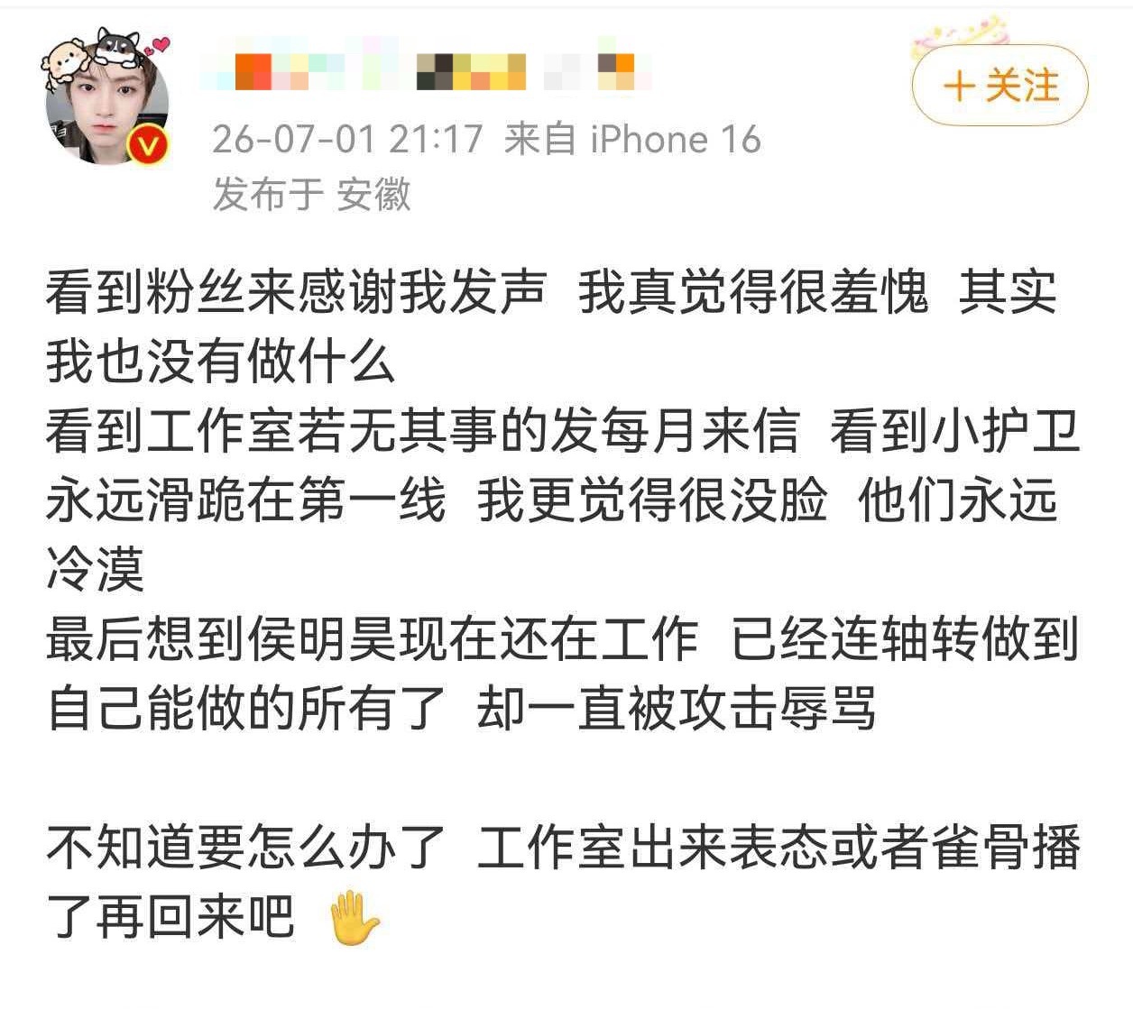 鱼丝牛啊 又⛰️跑了一个大粉😂 