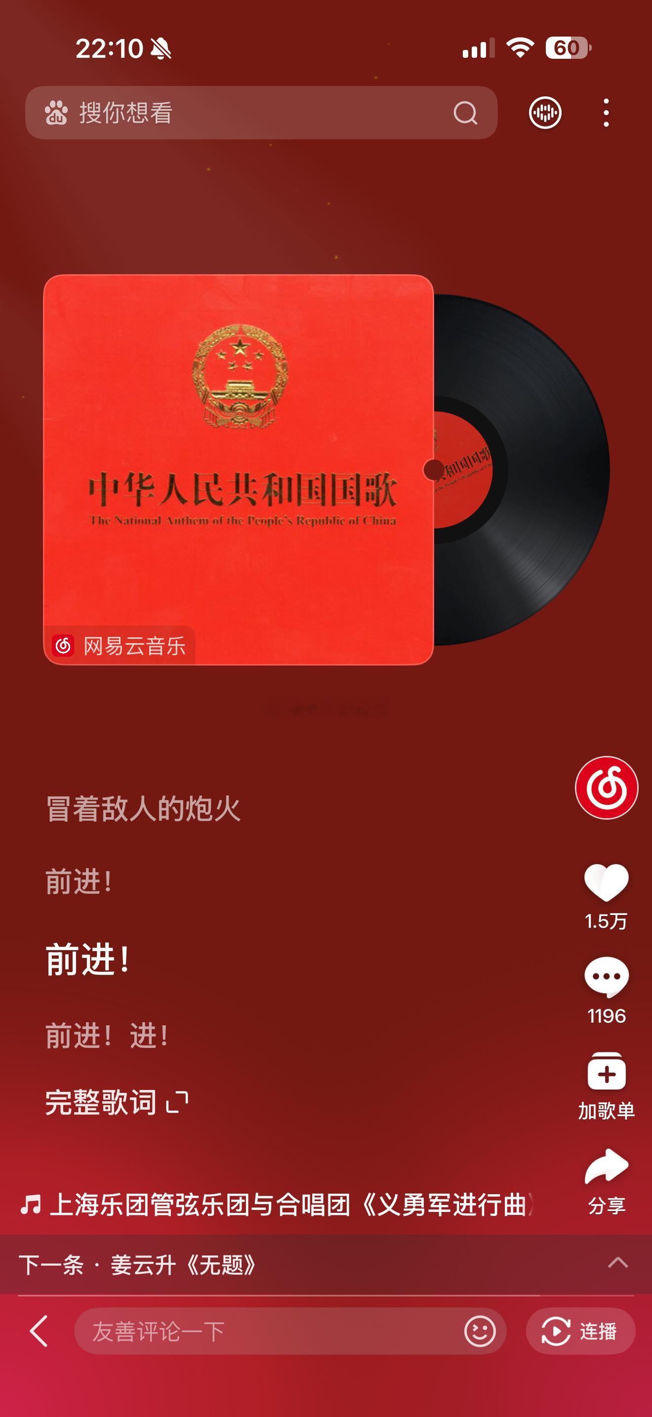 77刚才跟我说“今天上学的时候老师放了全班小朋友都知道的歌只有我一个人不会！”我