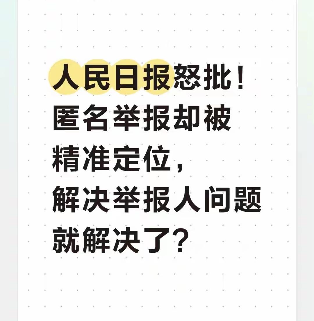 人民日报发声视频号人民日报 人民日报忠告 人民日报评说 人民时报金句 人民日报日