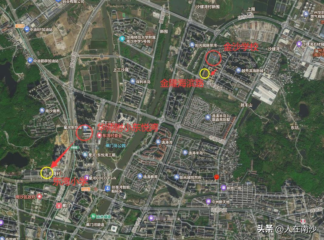 【家长不用焦虑了！南沙学位预警小学仅有两家】1月30日，南沙区教育局发布2026