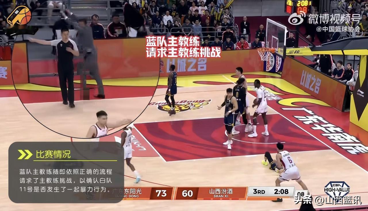 李文昊脸部进入迪亚洛圆柱体，迪亚洛手臂上抬投篮打到李文昊属于合理动作，杨宏峰裁判