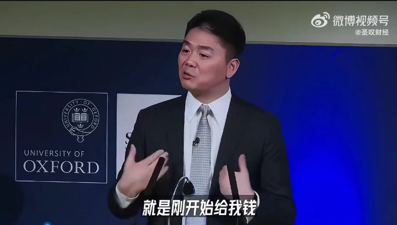 京东回应办史上最大规模美食比赛 当年刘强东靠开餐厅迈出创业第一步，这段经历让他始