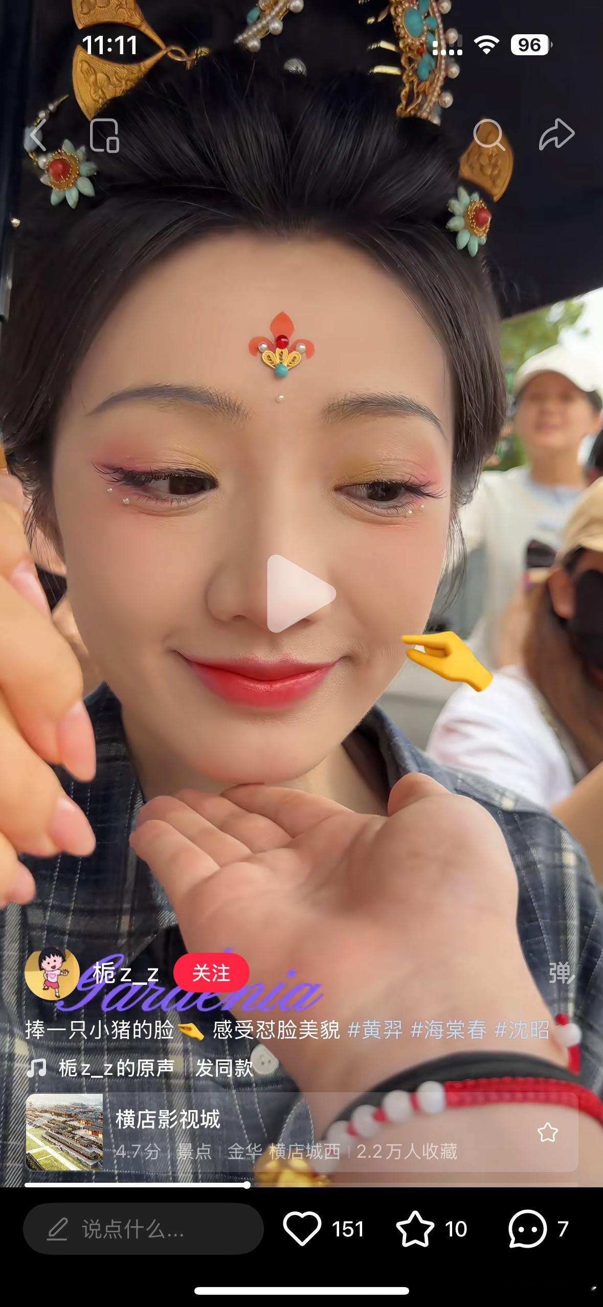 ！！！怎么还能这样想rua 