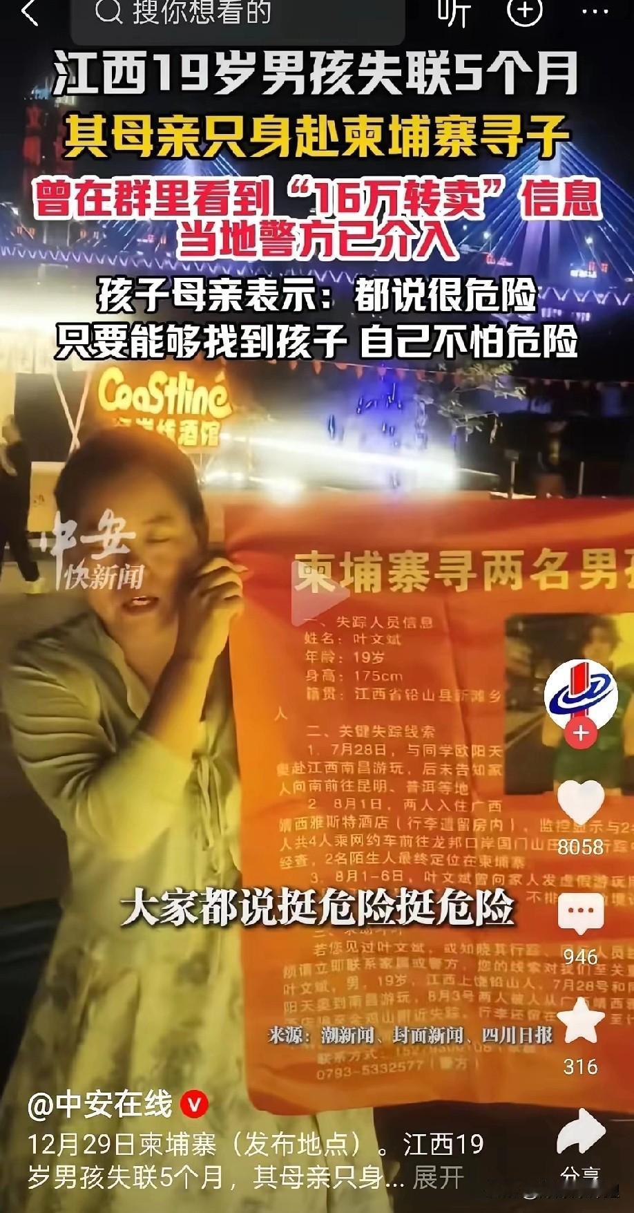 掏心窝子说句大实话，柬埔寨那地方，真别去凑热闹了。

现在这大环境，不是咱不爱旅