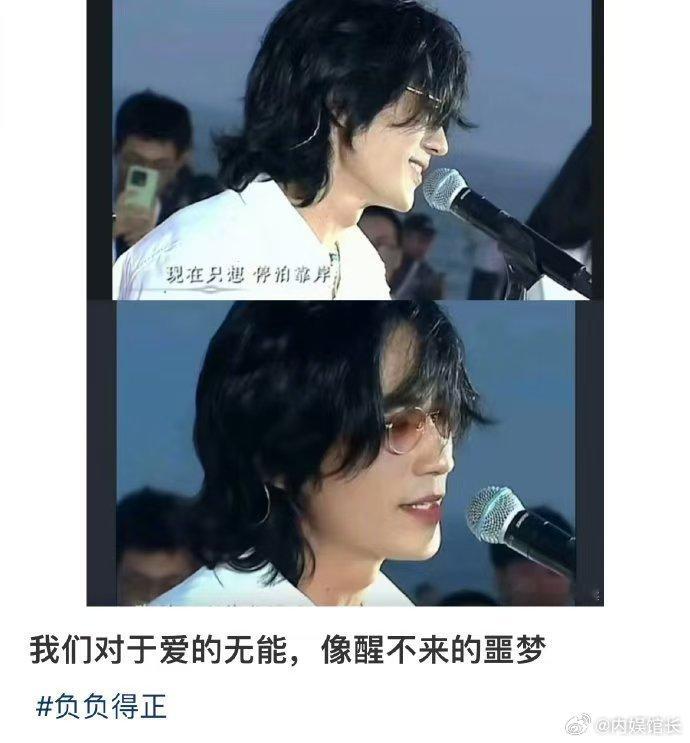 #负负得正 打破爱无能的噩梦# 《负负得正》以独特的视角，剖析了爱无能的根源。它