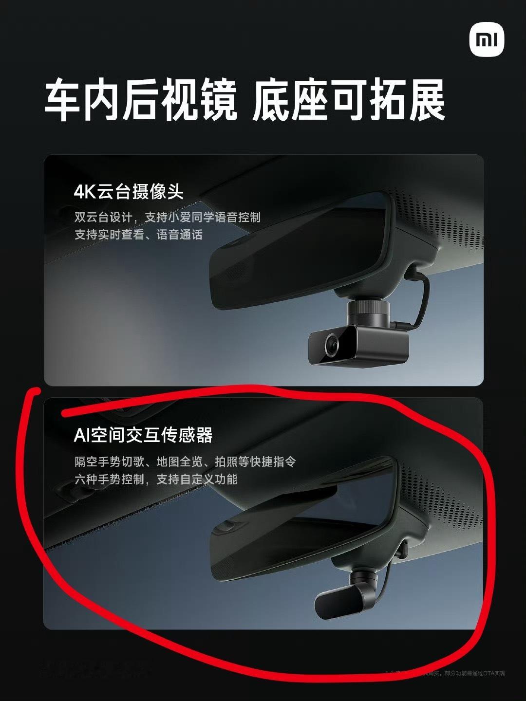 卧槽？太惊喜了！这是真把车变成智能移动空间了 ​​​