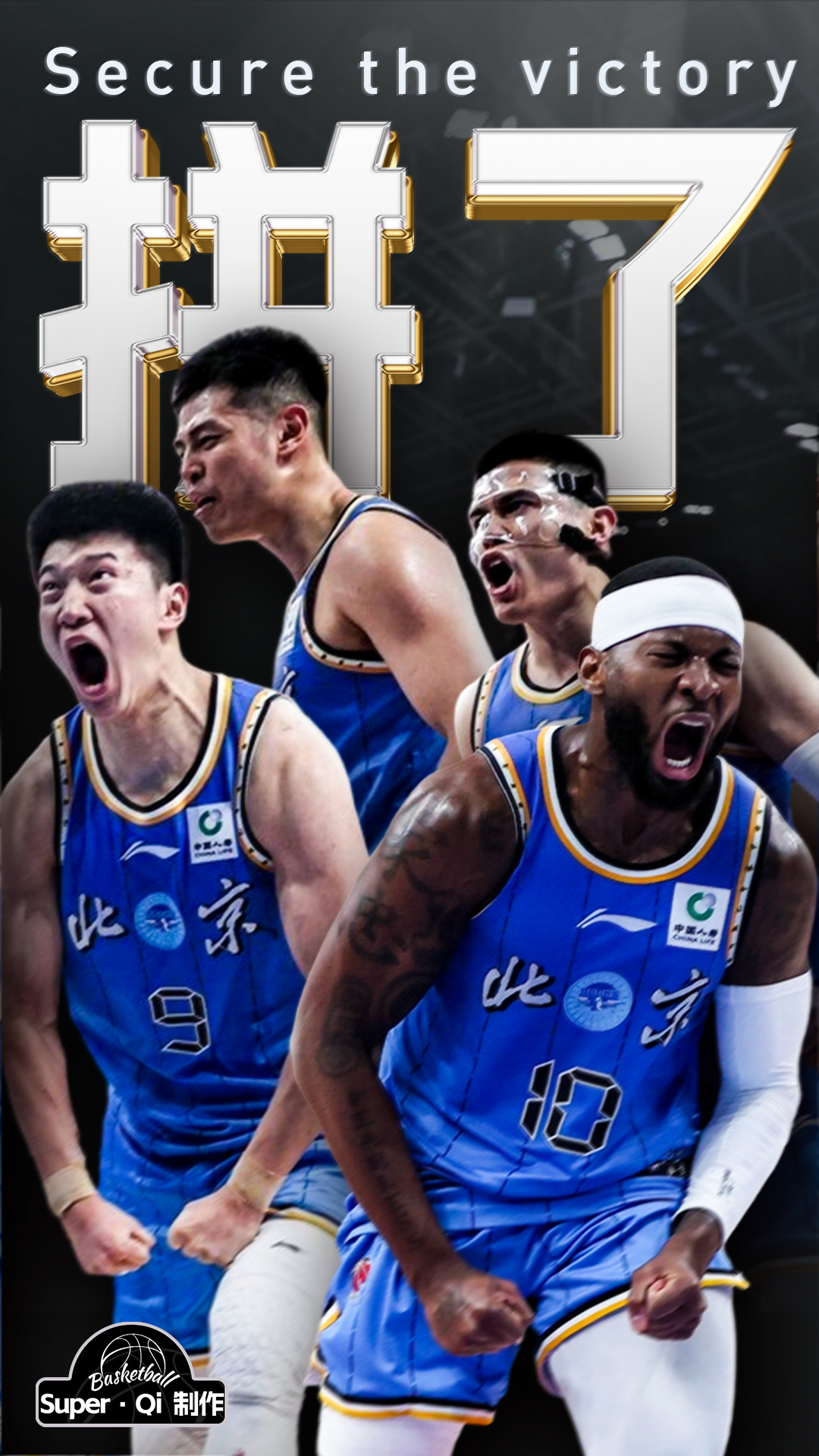 当前北京首钢男篮 正经历严重的伤病潮，但在今日对阵浙江男篮的比赛中，残阵出战的球