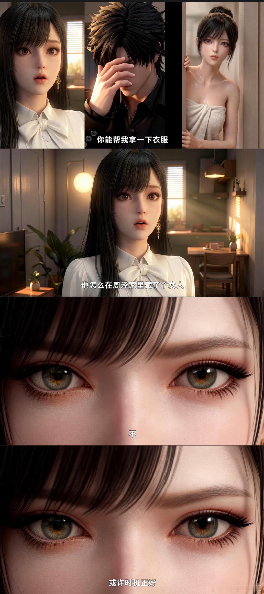 漫剧拍了老婆开门我是小三 建议直接上爱情保卫战：《我爱上了老公身体里的小三》 