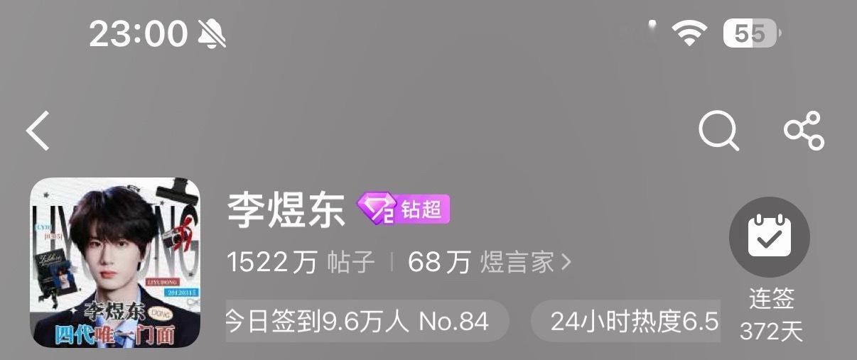 签到还不到10万，大家切号做一下签到。做完扣1 ​​​