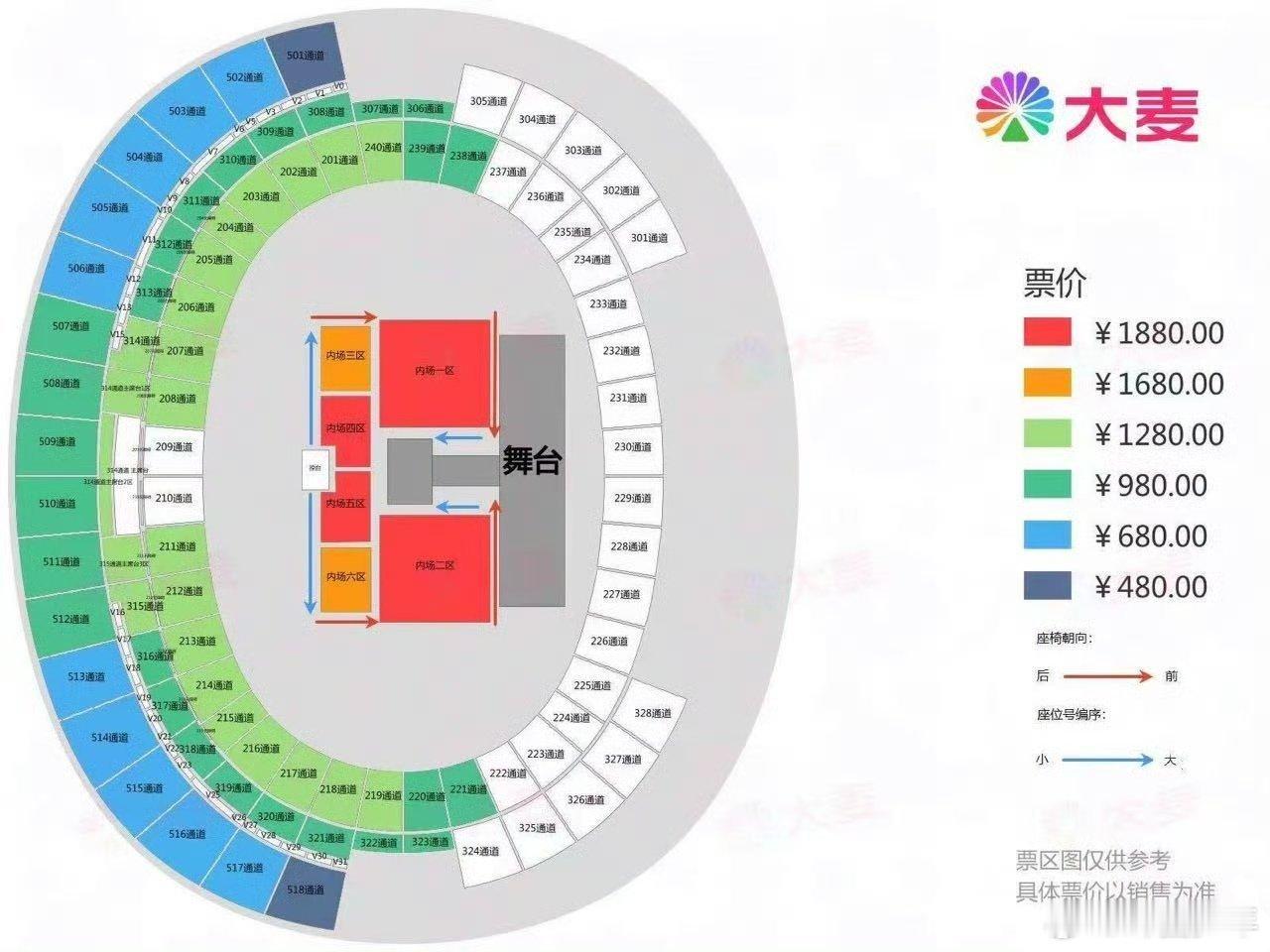 时代少年团加冠演唱会票价时代少年团广州演唱会门票价格无论480到1880哪个档位