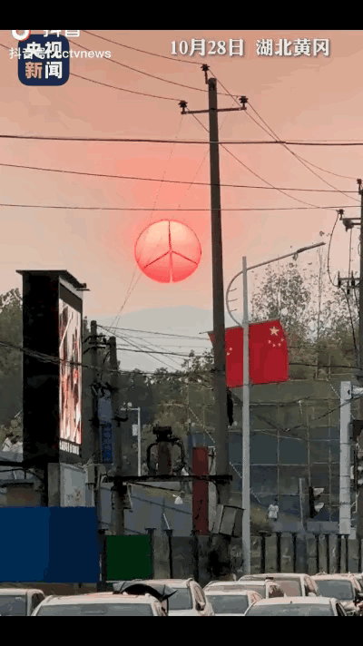 近日湖北黄冈，一个网友在回家的路上，抬头一看发现远处天上挂着一团红彤彤的东西在转