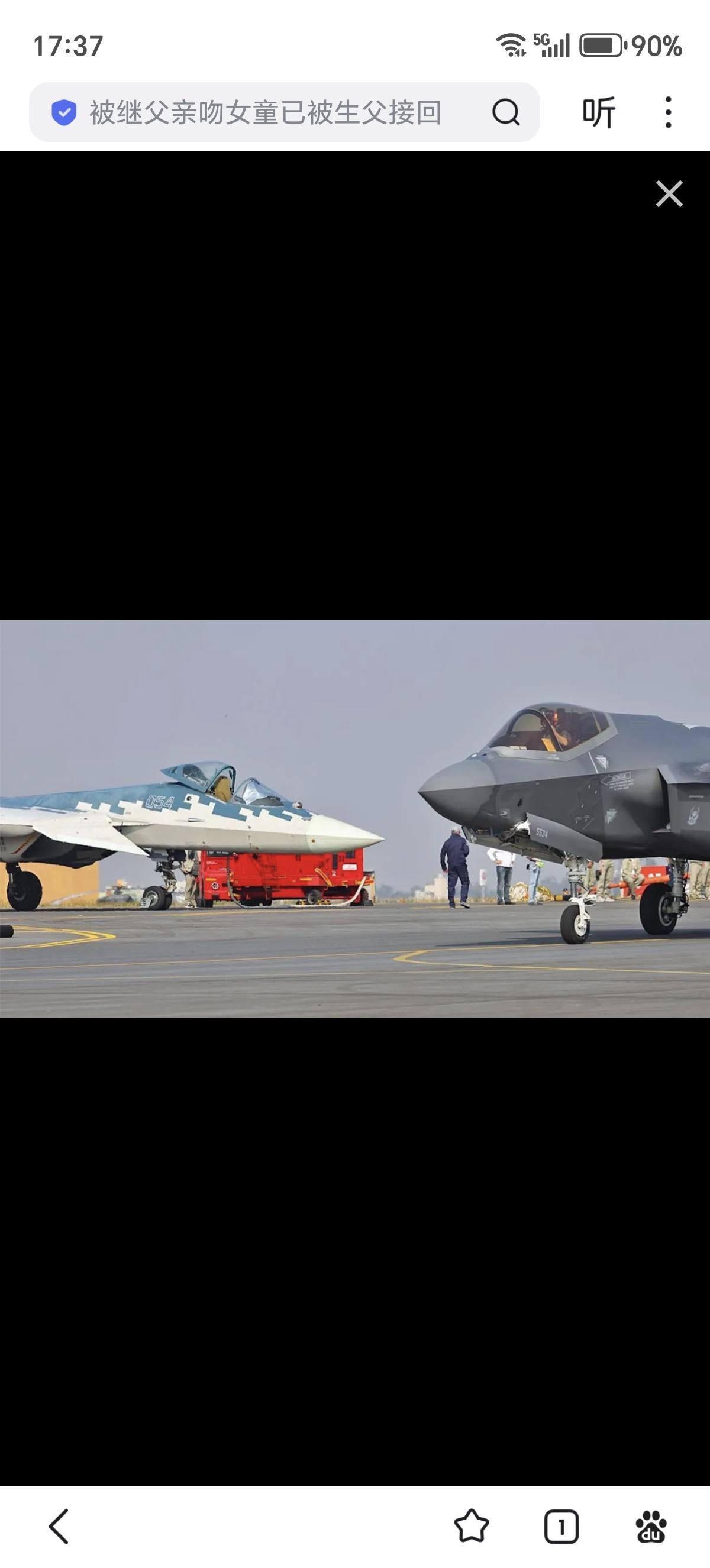 据印度新德里电视台（NDTV）网站2月24日报道，印度军方消息人士透露，印度空军