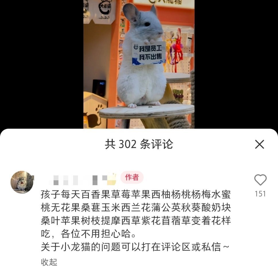 偶遇顾燃、看到郑北报菜名了。 