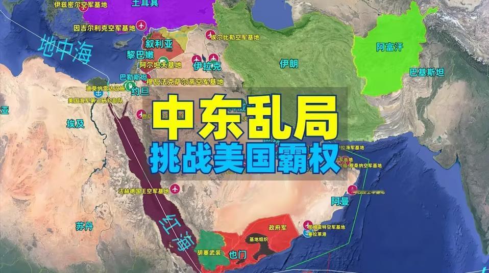 中东大和解？57国拳头攥紧，以色列的“单挑模式”到头了
卡塔尔这步棋，直接把中东